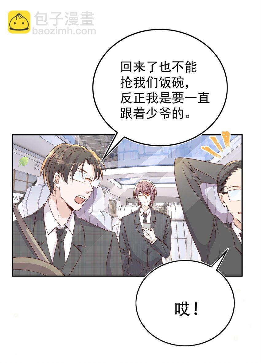 088 绑架3