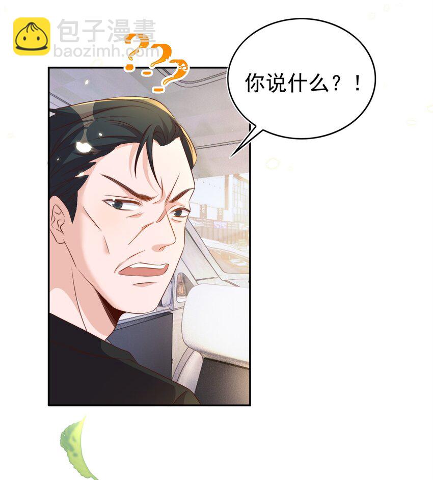 088 绑架36