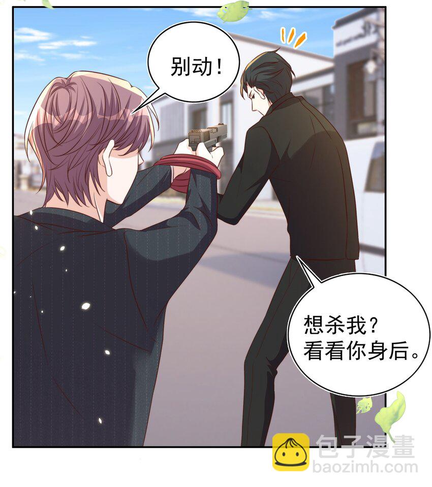 088 绑架46