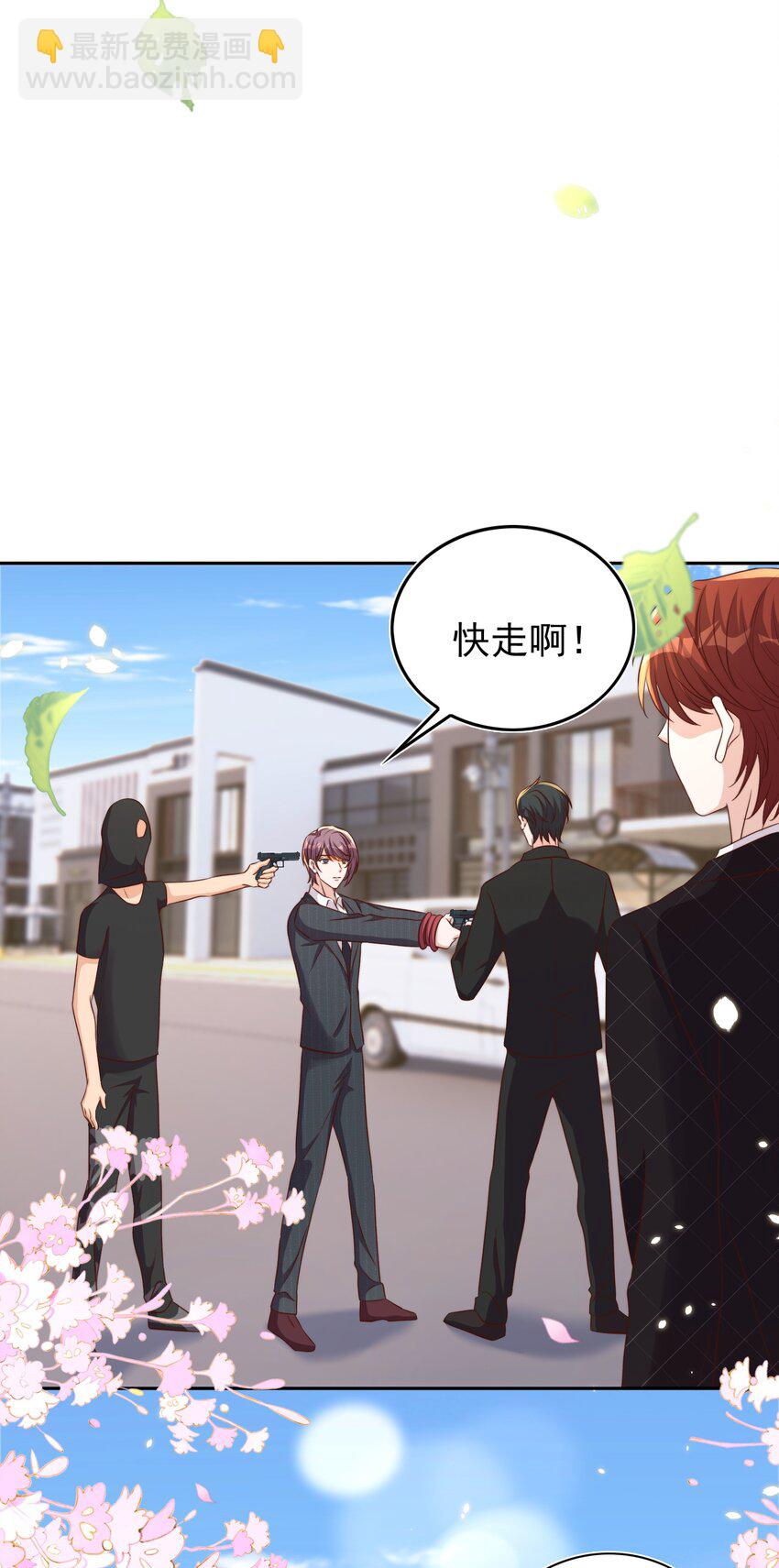 088 绑架48