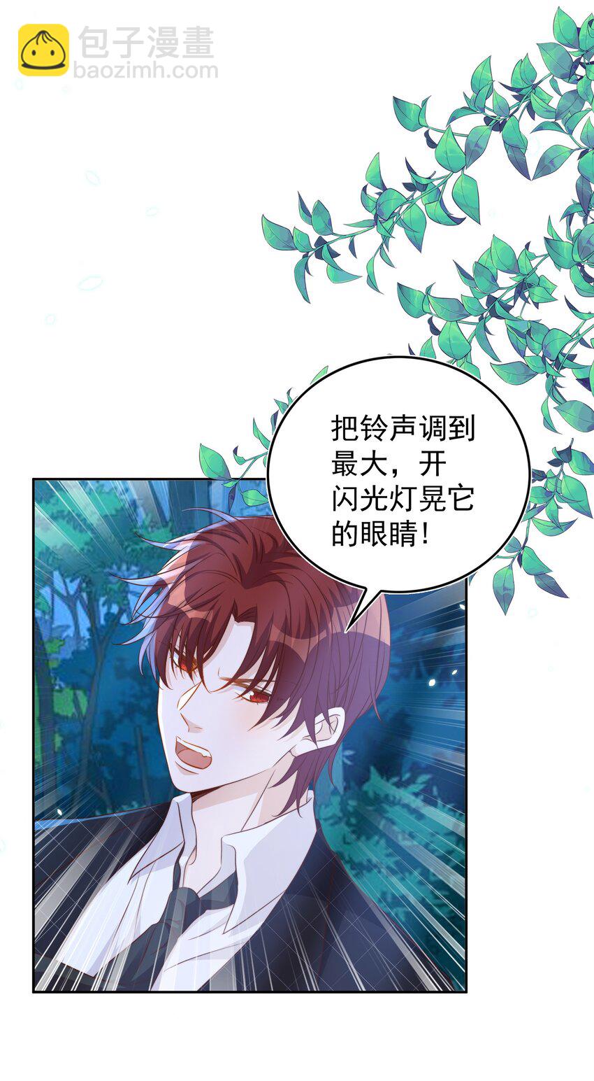 090 逃亡11