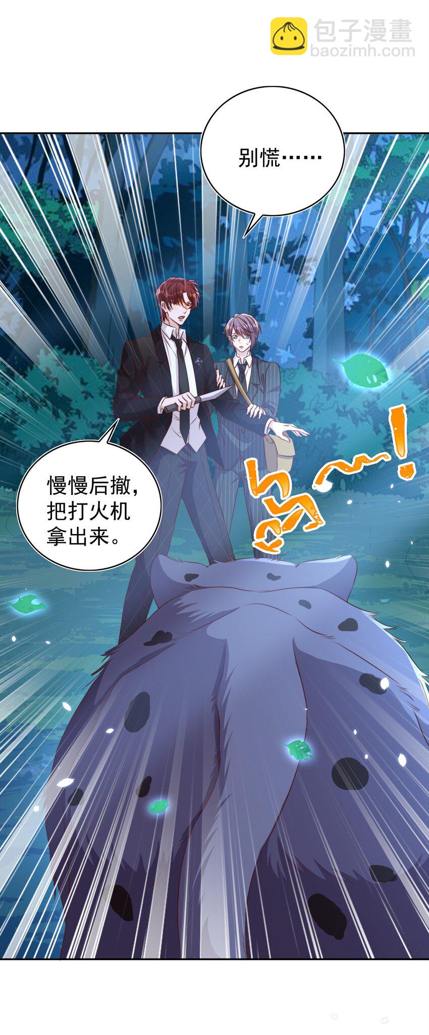 090 逃亡3
