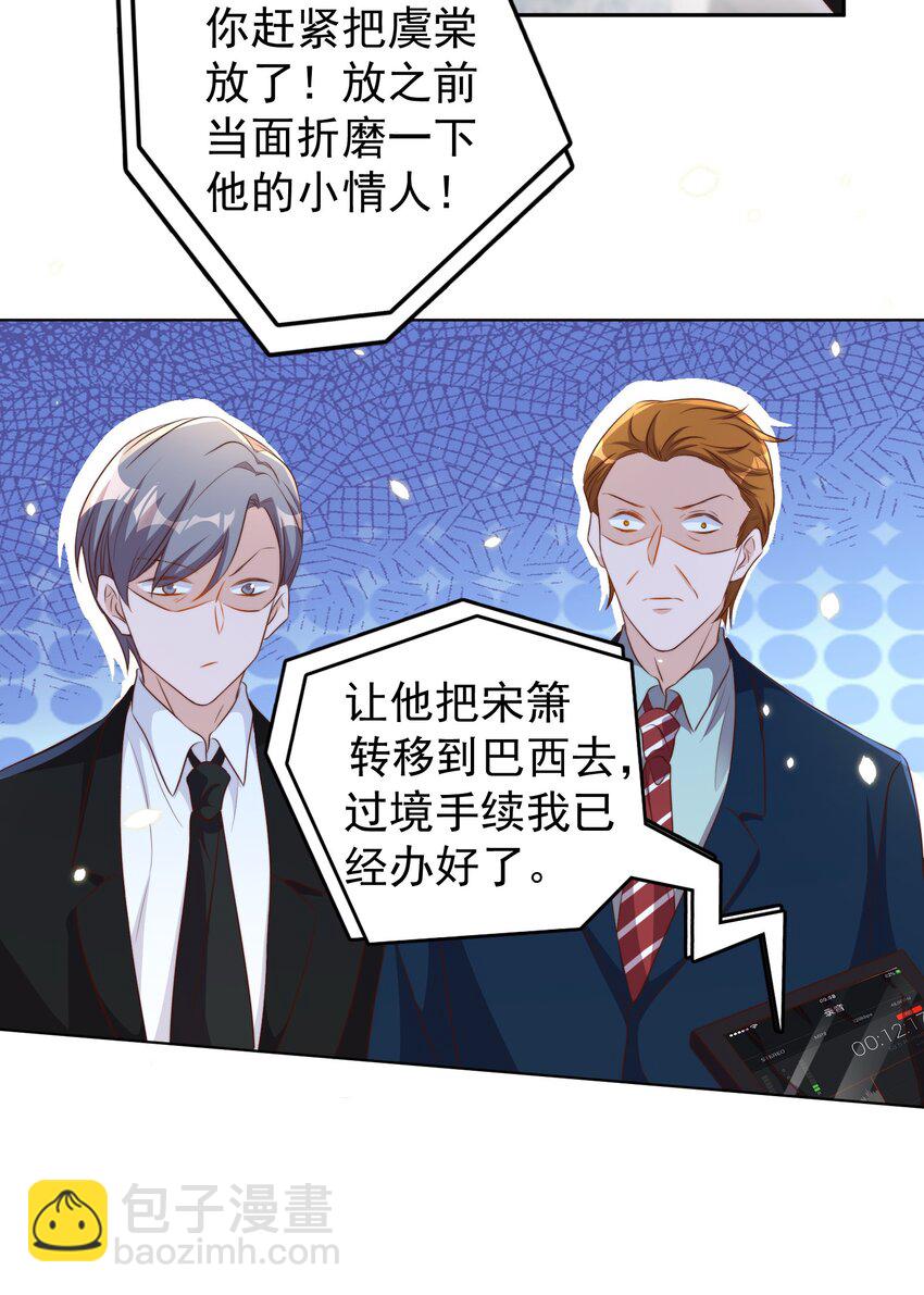 94 解决23