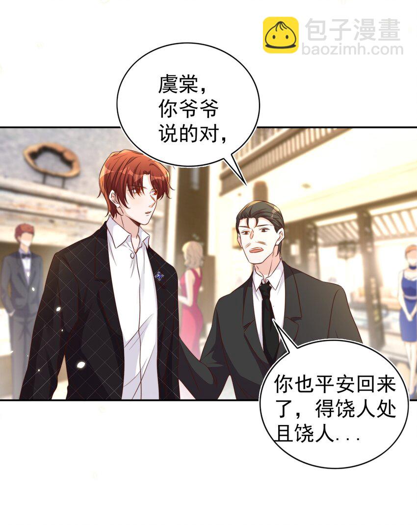 94 解决33