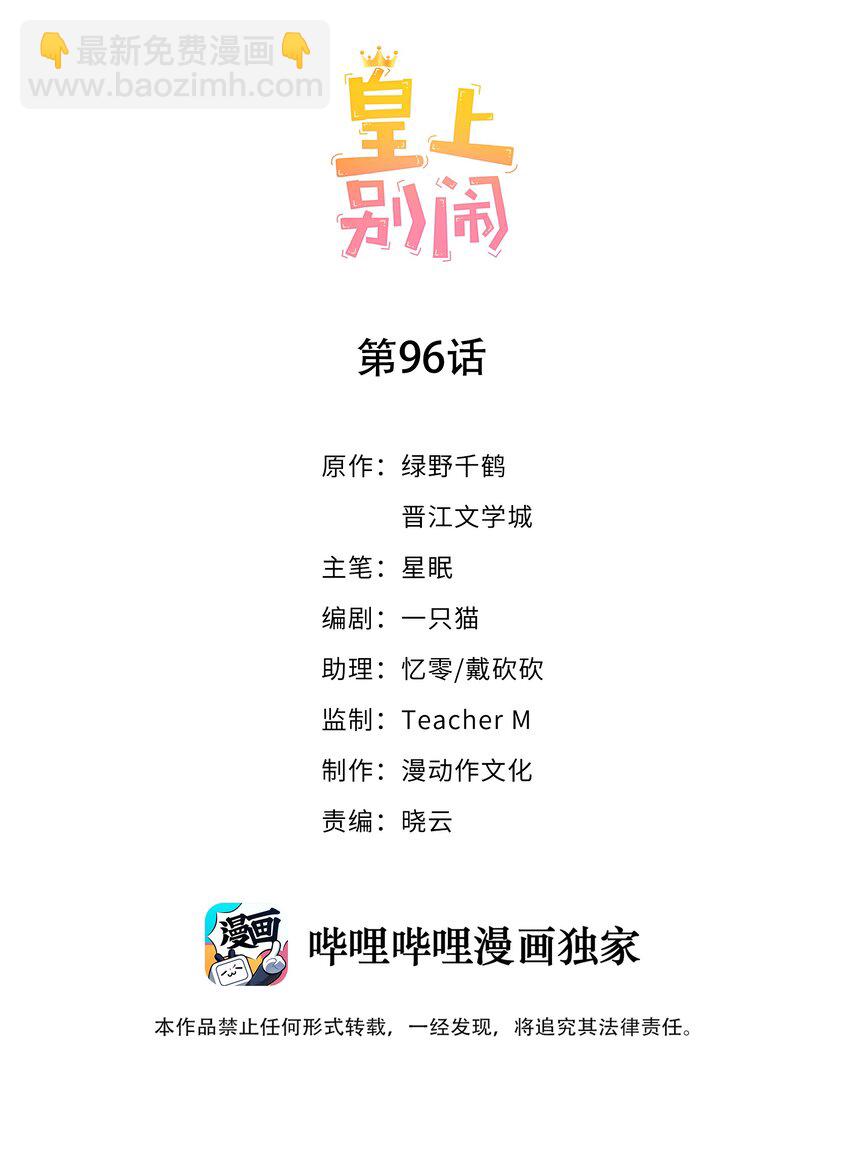 096 秘书1
