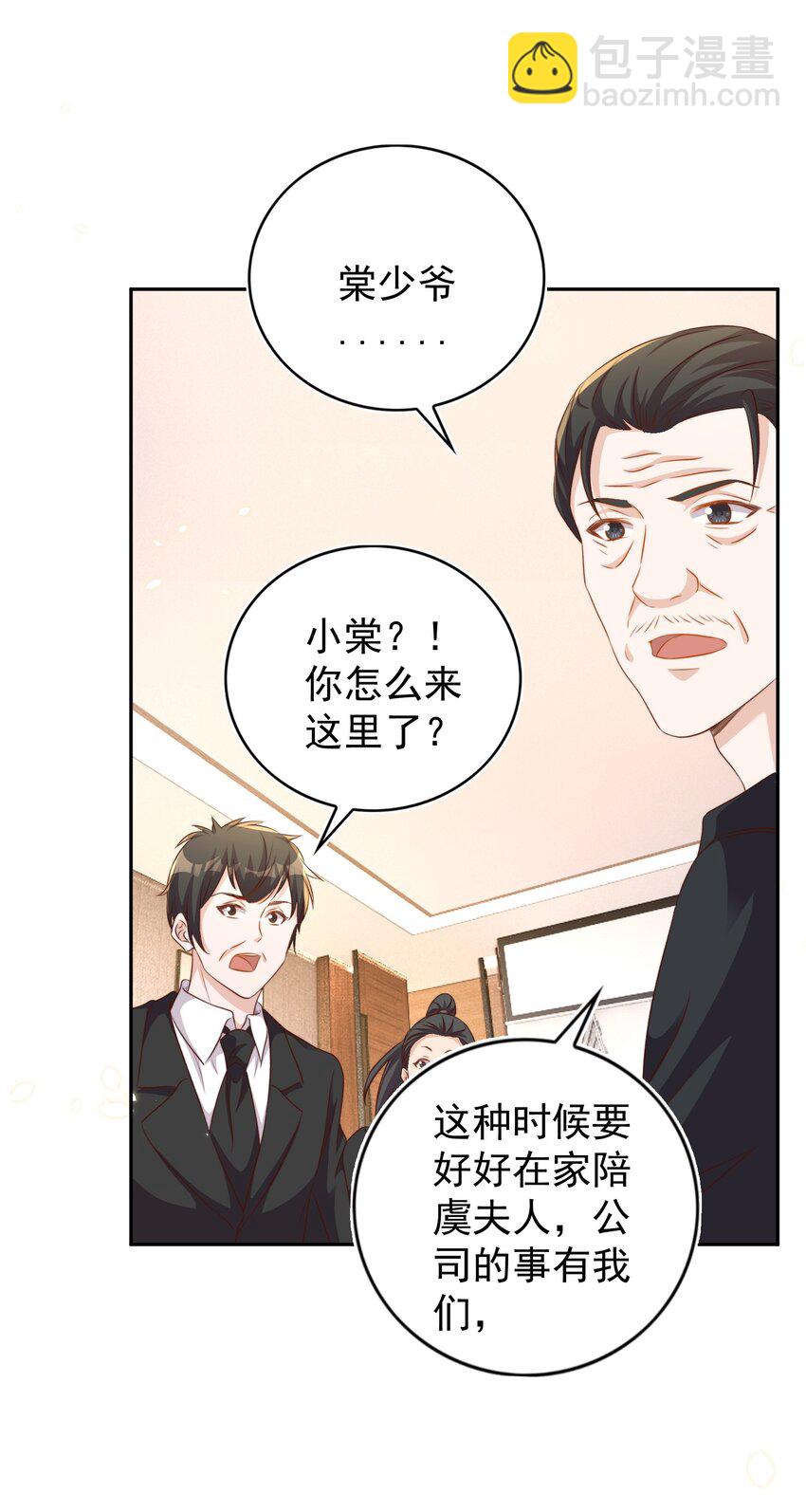 096 秘书14