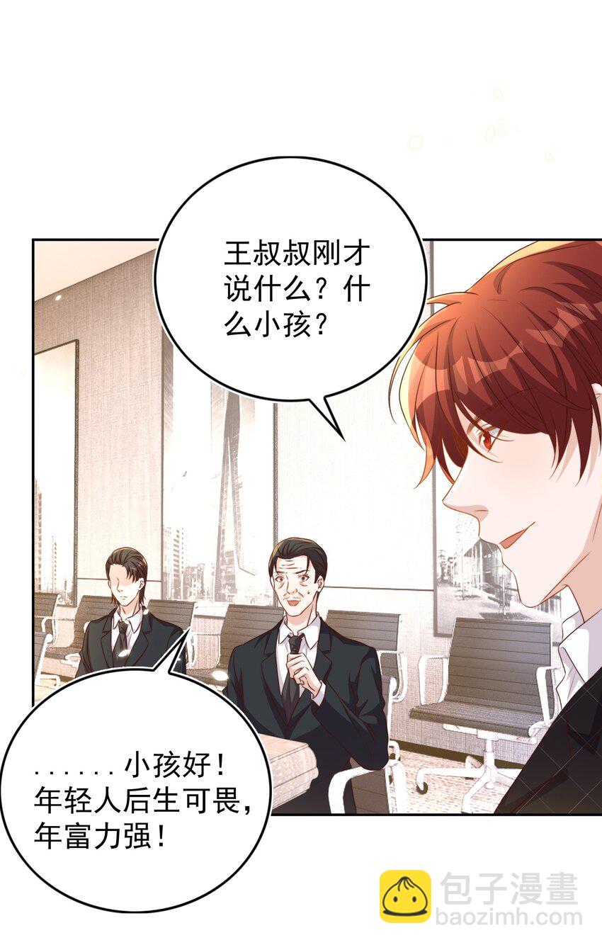 096 秘书18
