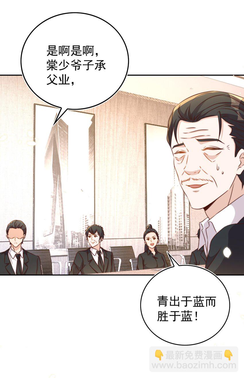 096 秘书19