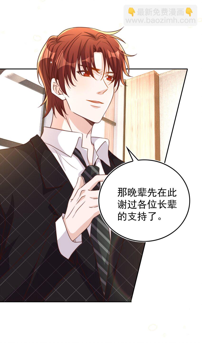 096 秘书20