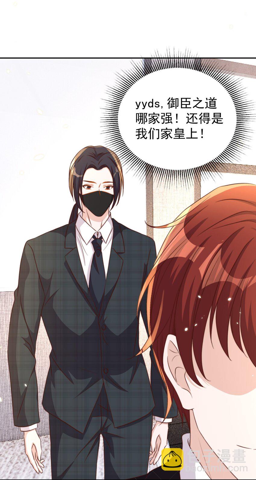 096 秘书21