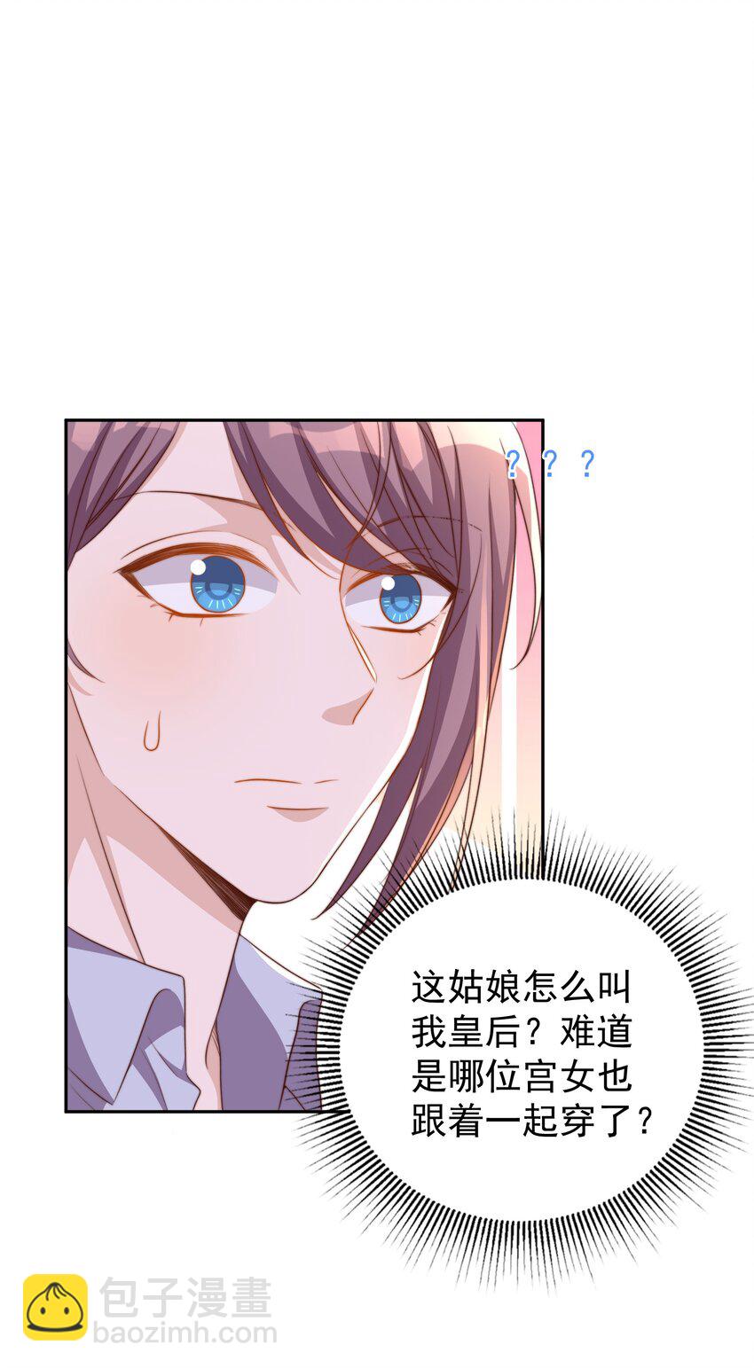 096 秘书28