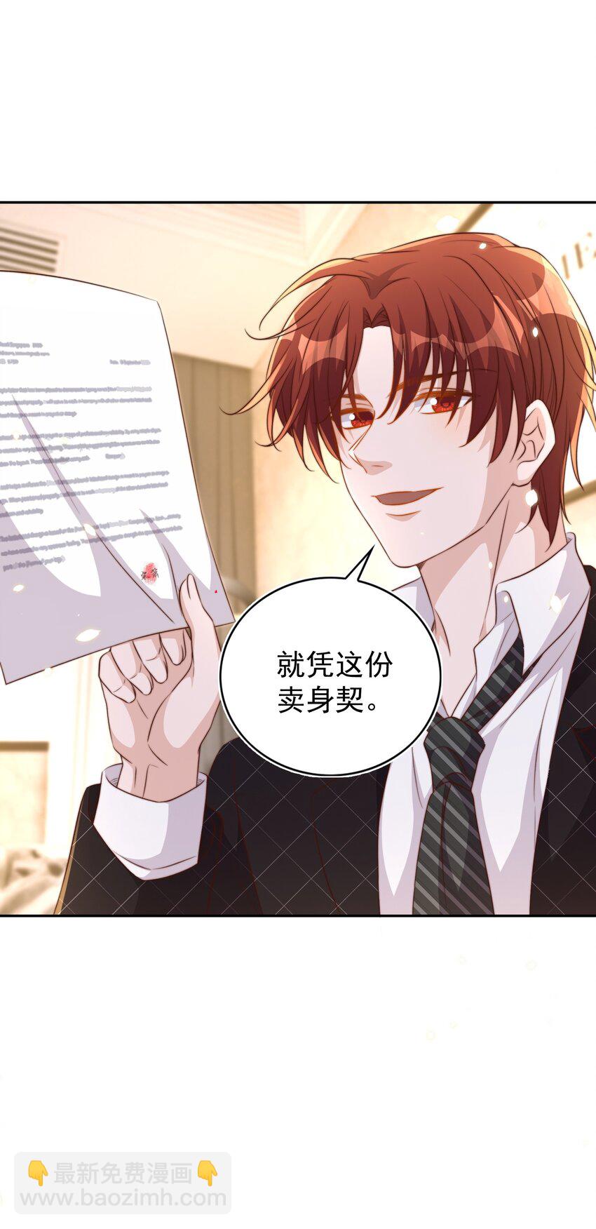 096 秘书54