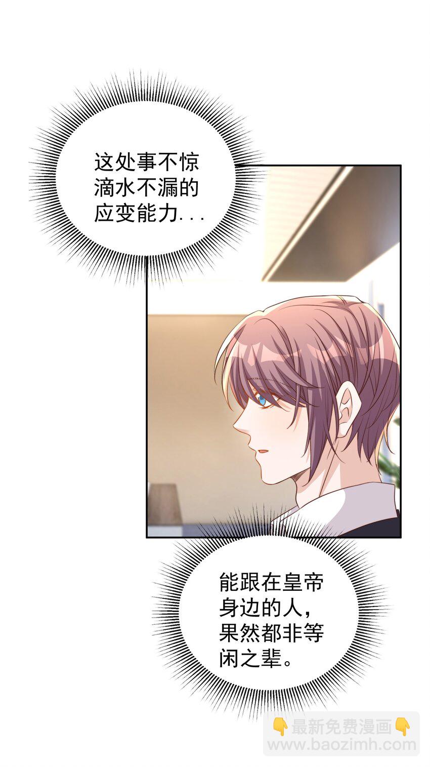 098 茶道23