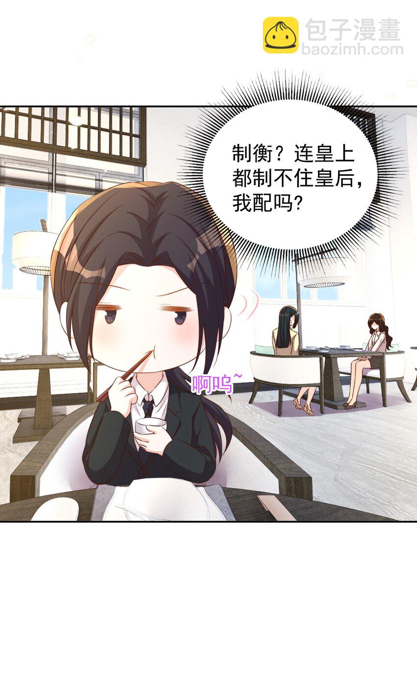 098 茶道29