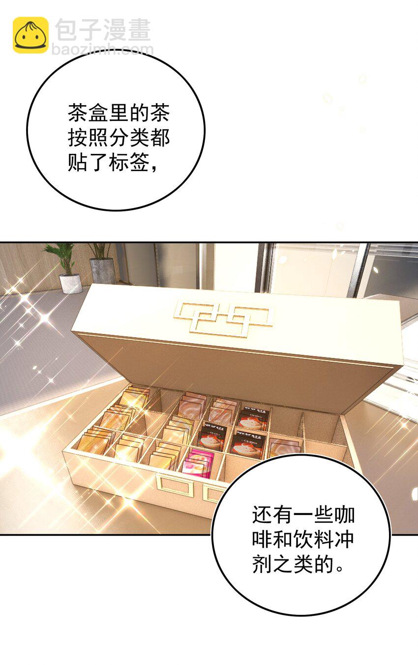 098 茶道32
