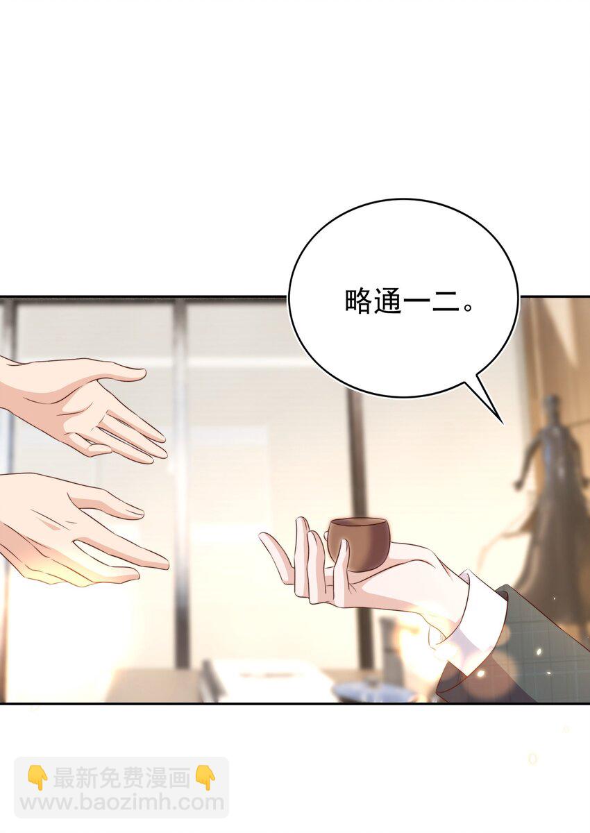 098 茶道45