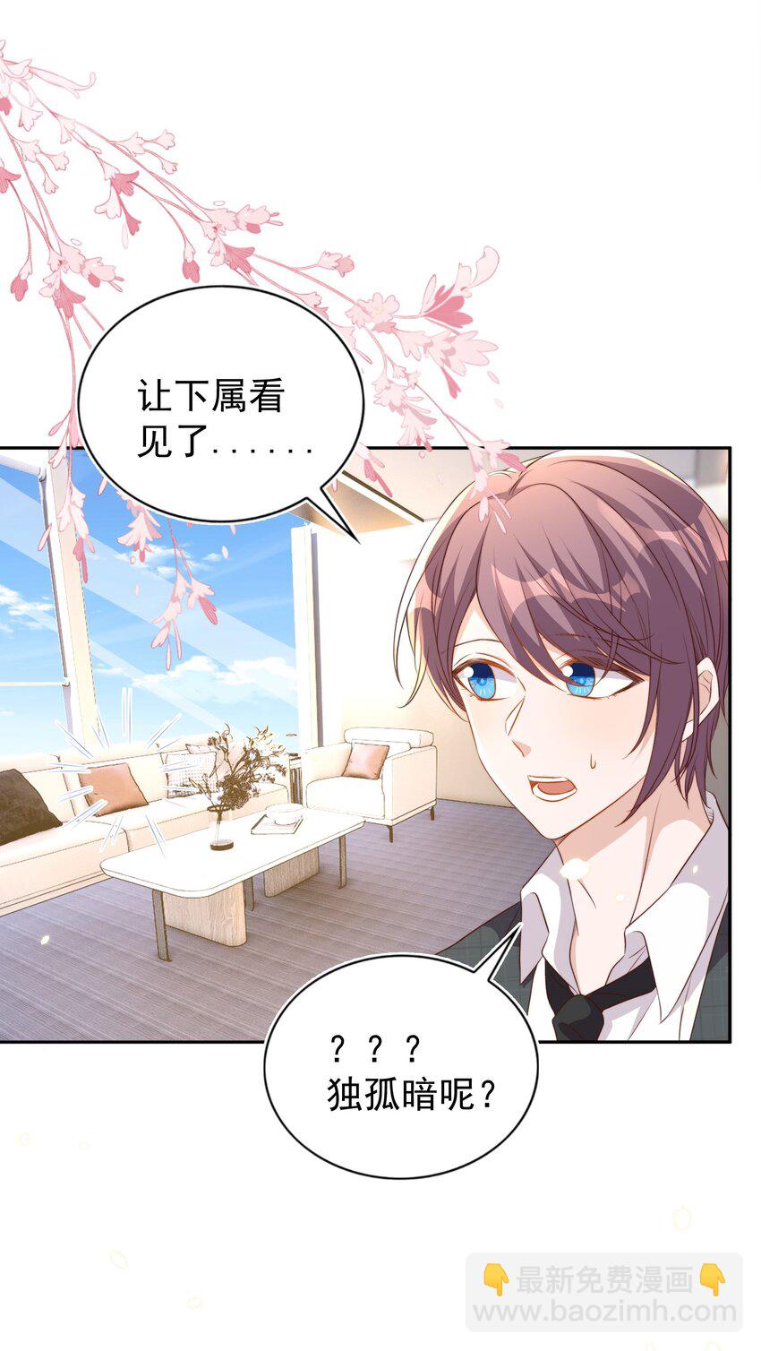 098 茶道7