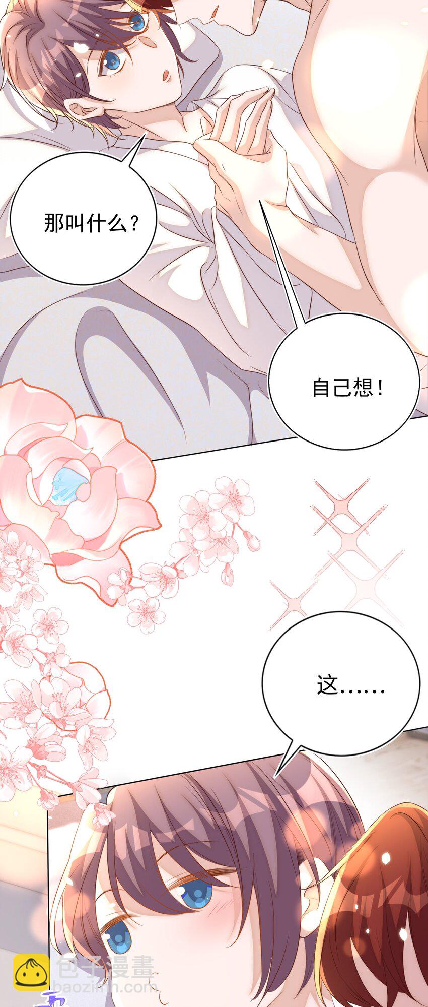 102 拖鞋16