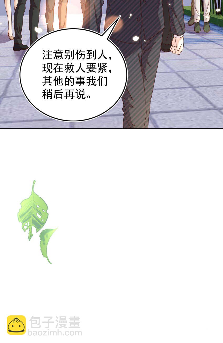 103 跳楼12