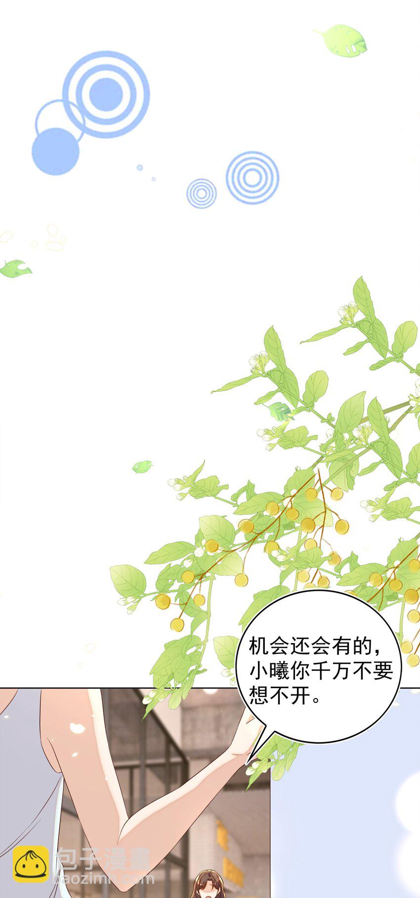 103 跳楼13