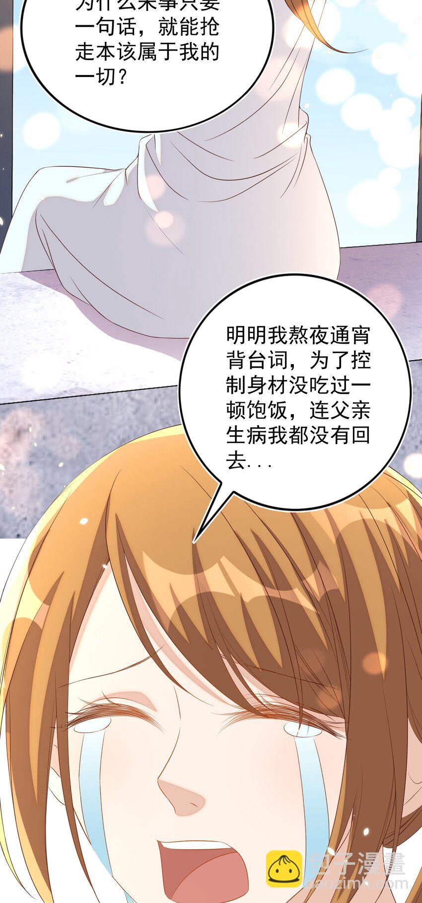 103 跳楼15