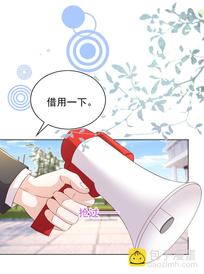 103 跳楼17