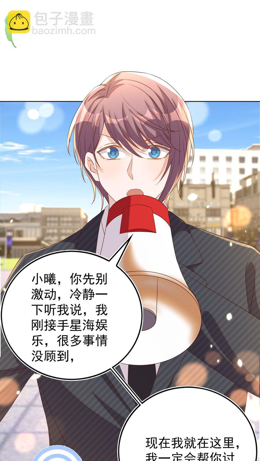 103 跳楼18