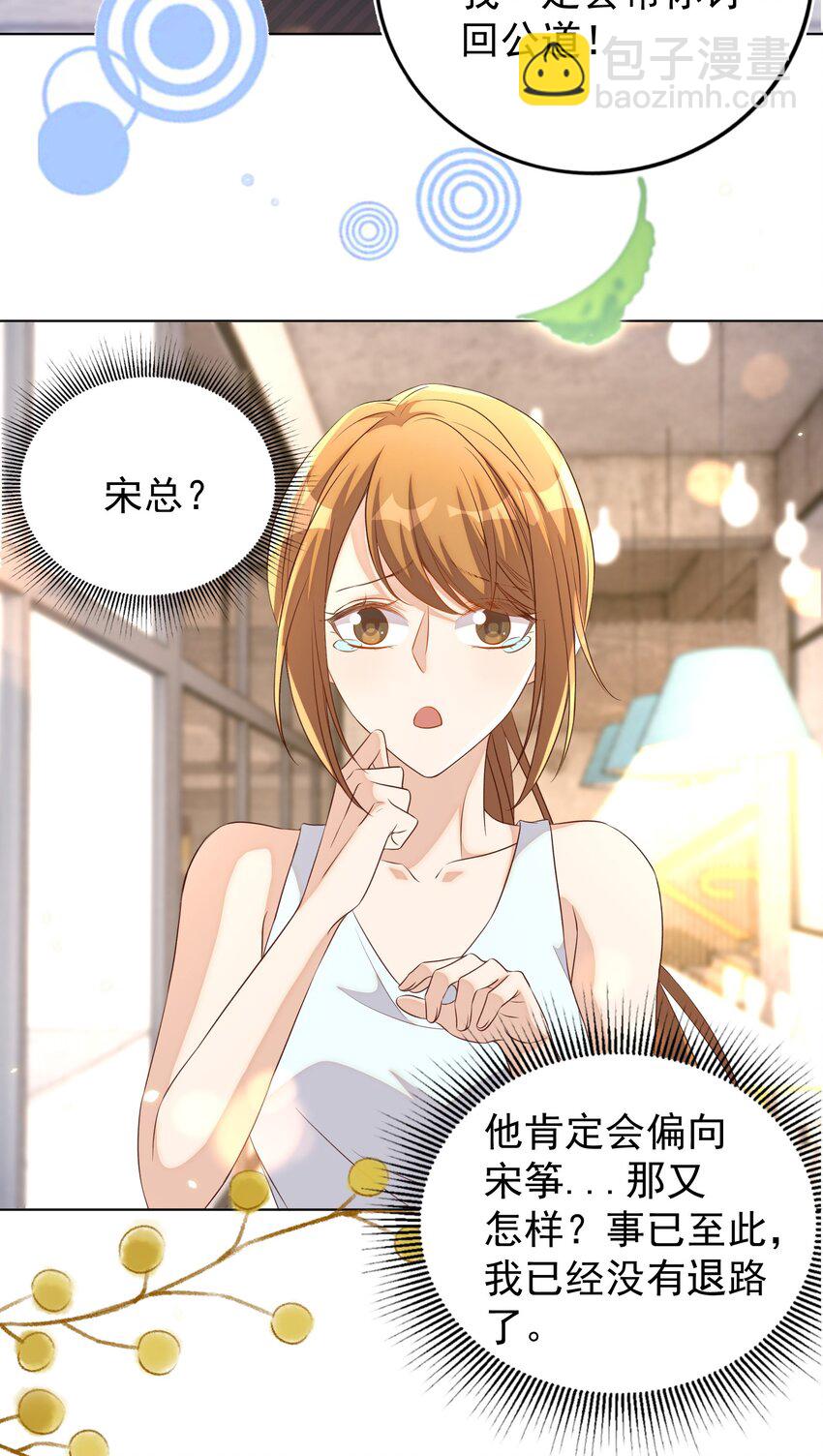 103 跳楼19