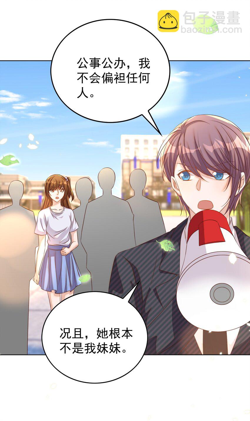 103 跳楼21
