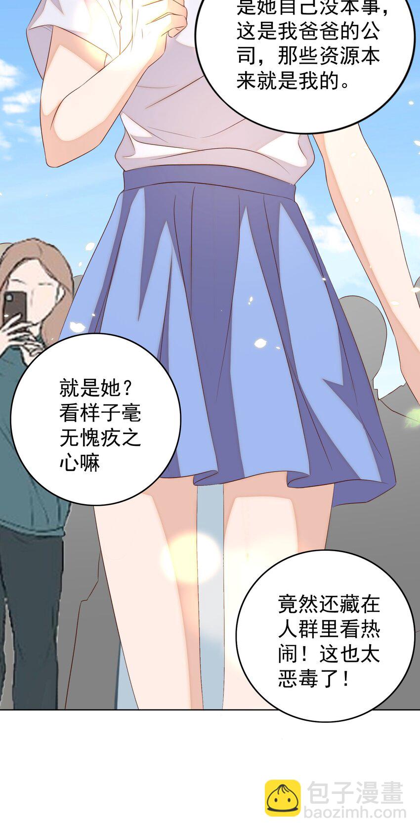 103 跳楼25