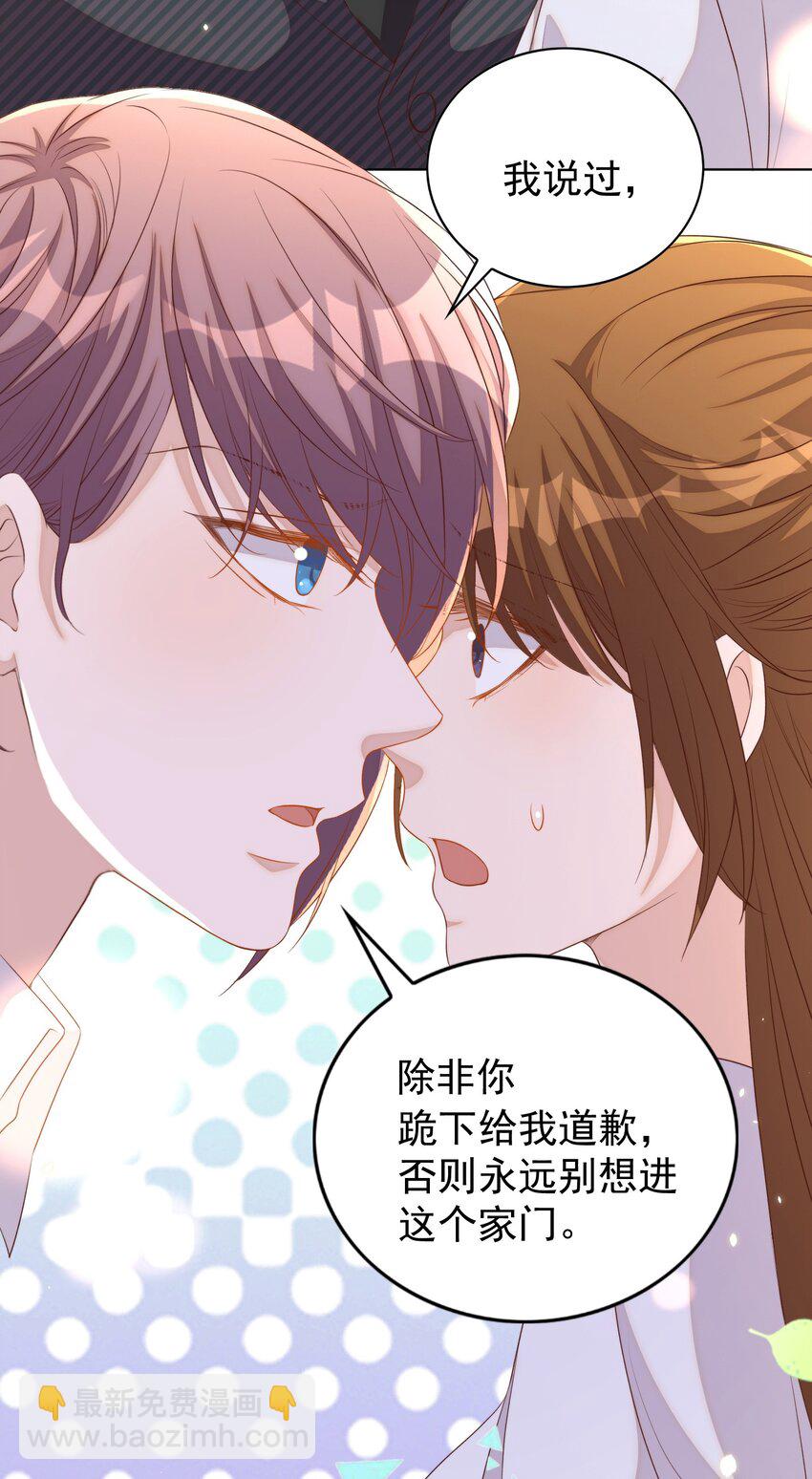 103 跳楼30