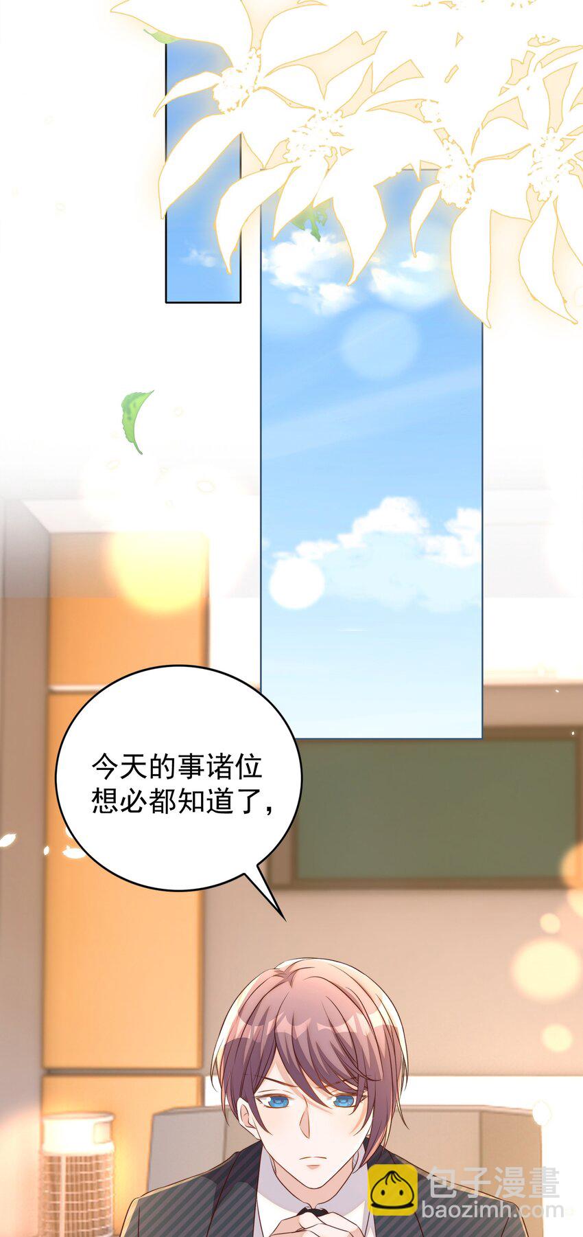 103 跳楼33