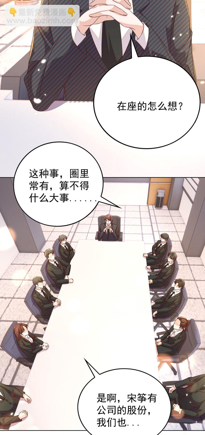 103 跳楼34