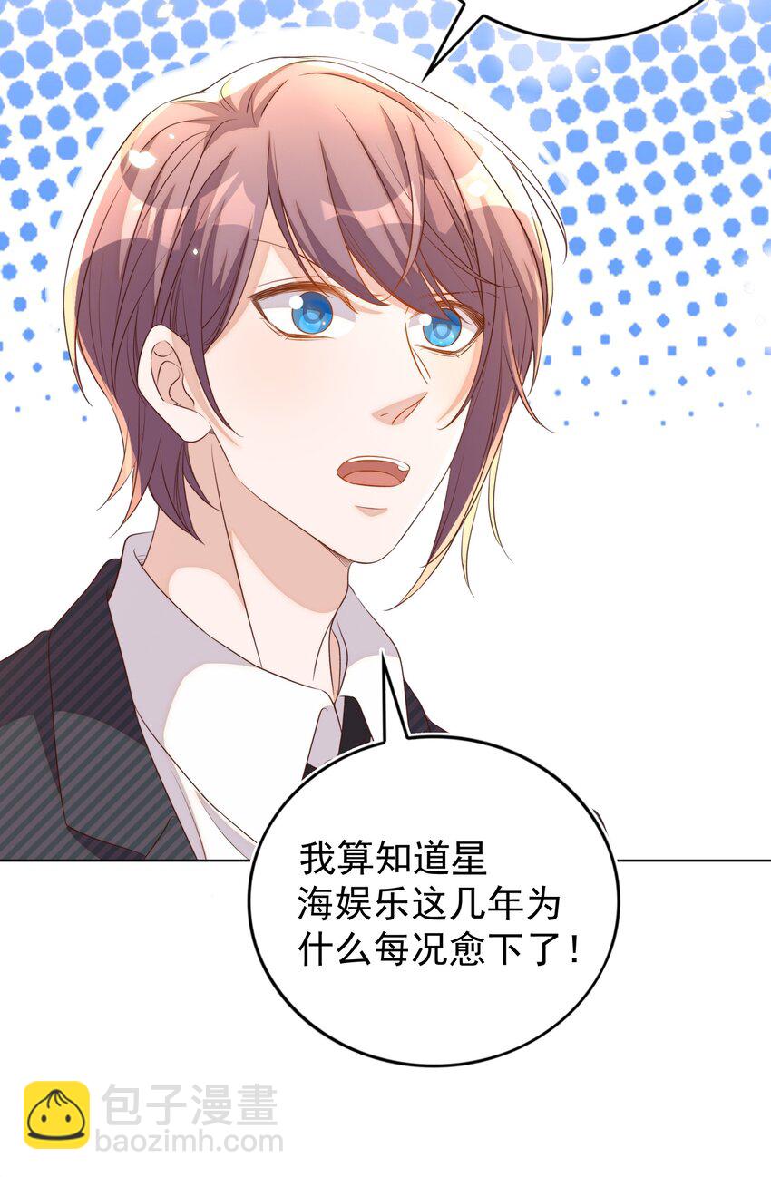 103 跳楼38