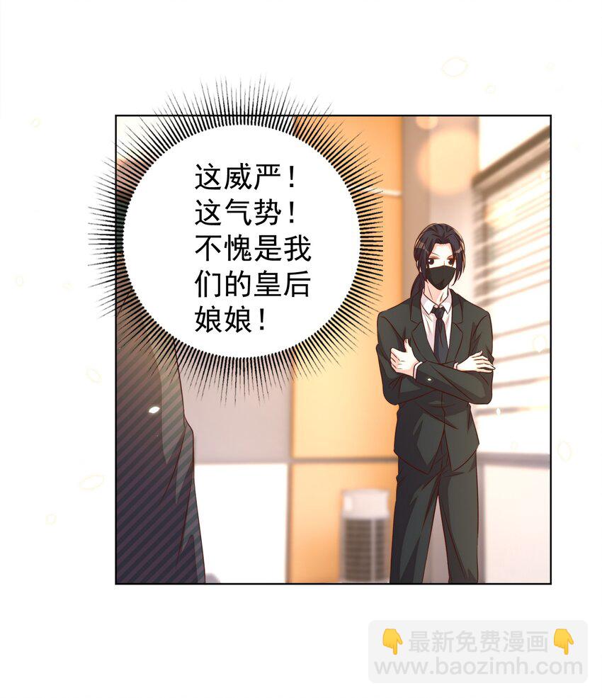 103 跳楼39