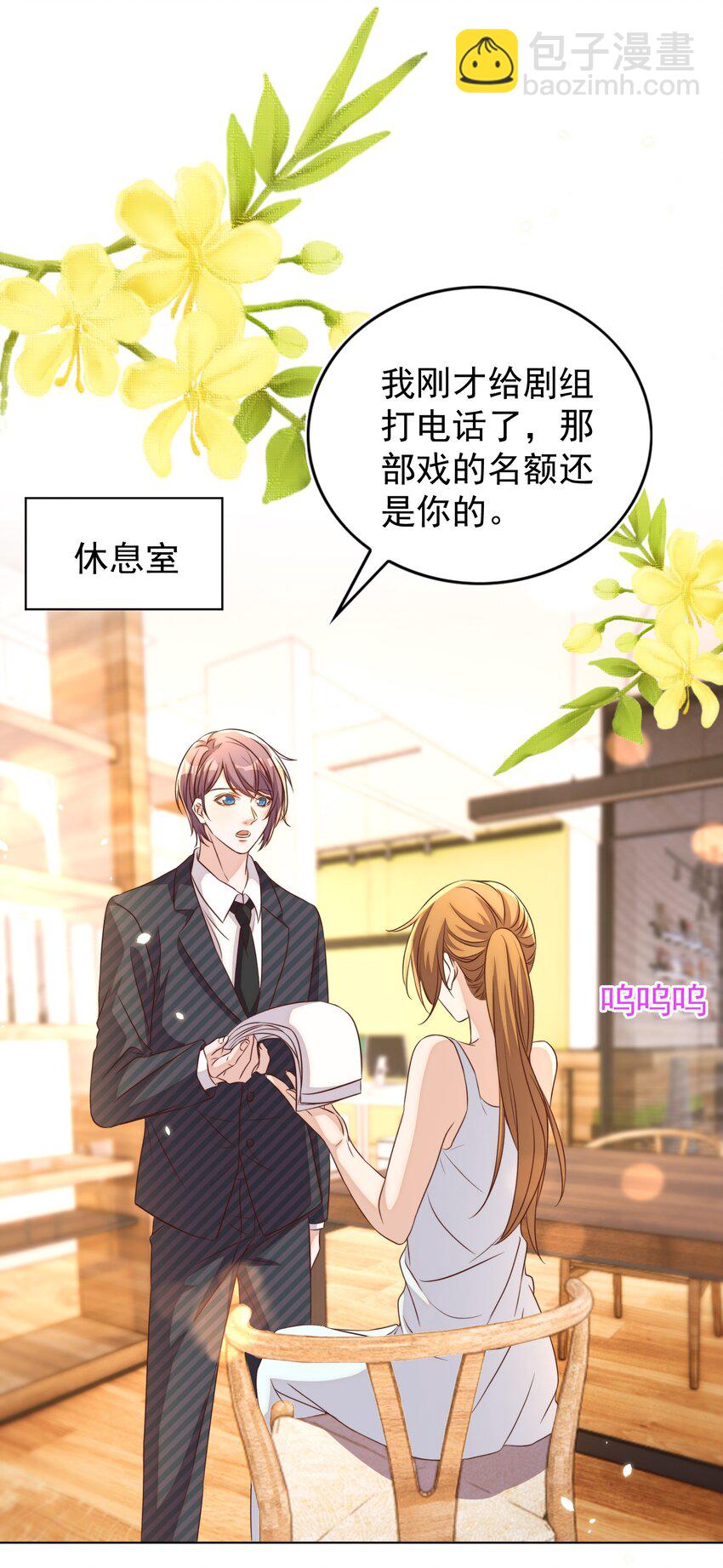 103 跳楼40