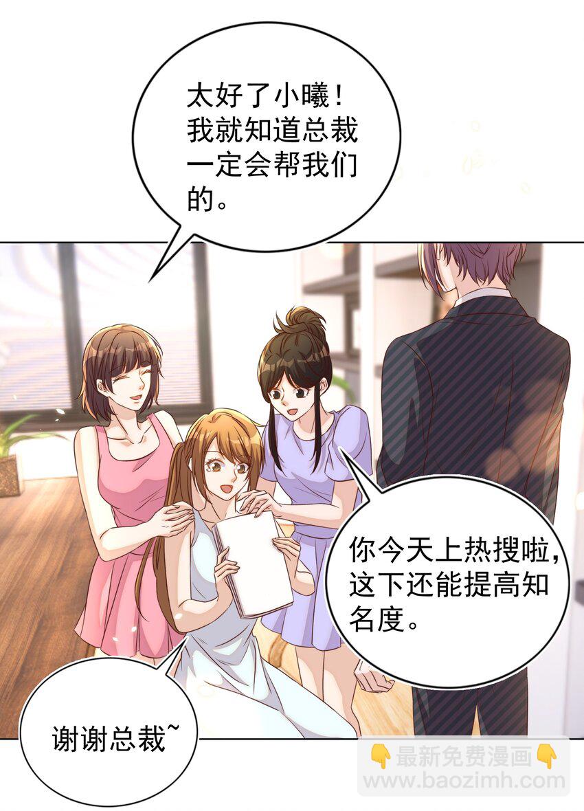 103 跳楼41