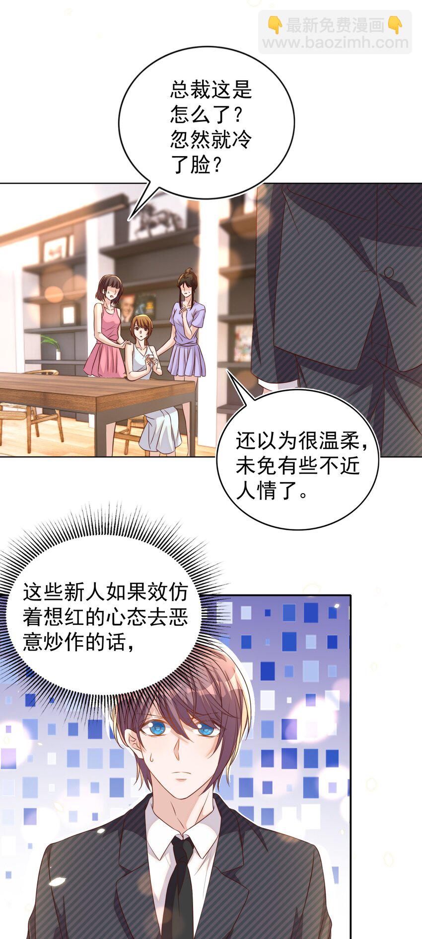 103 跳楼43