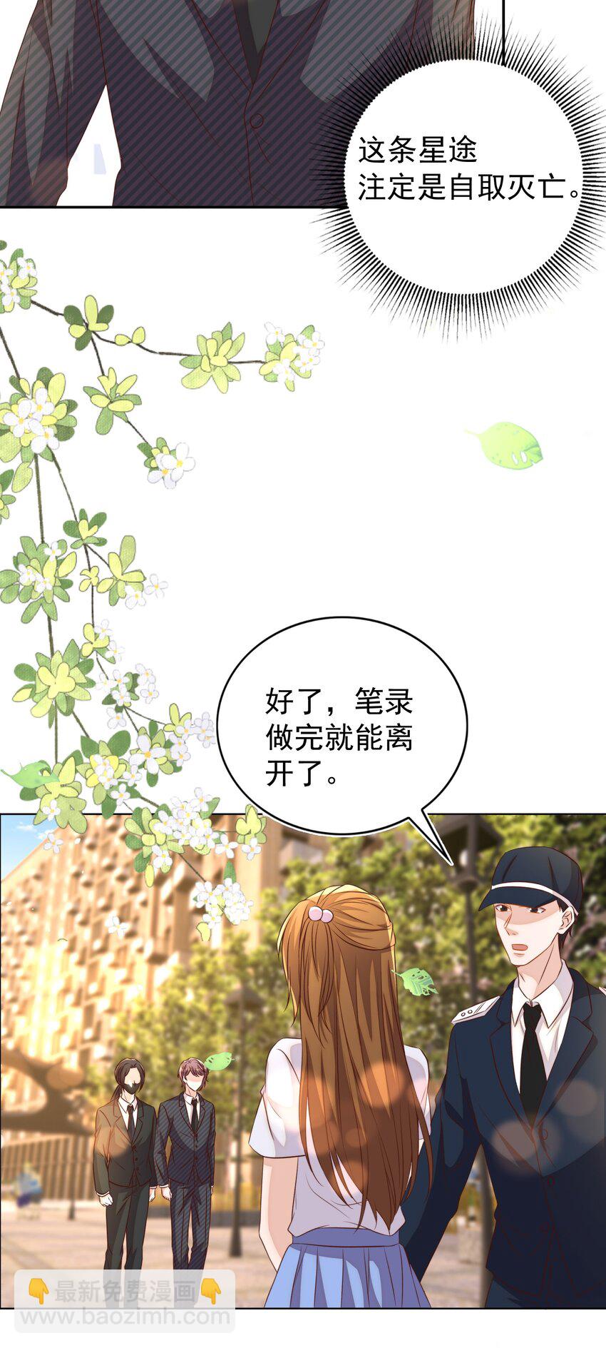 103 跳楼44
