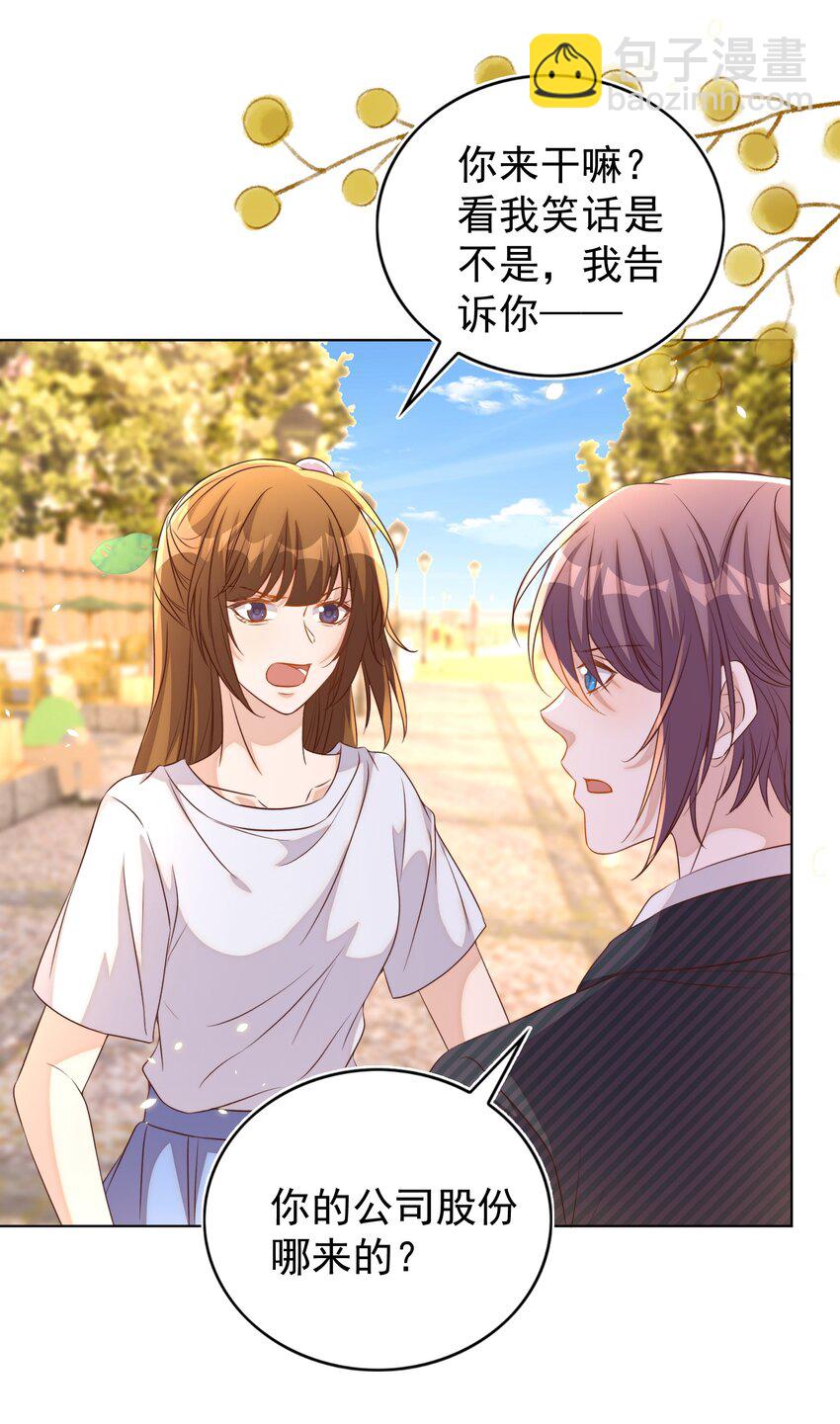 103 跳楼45