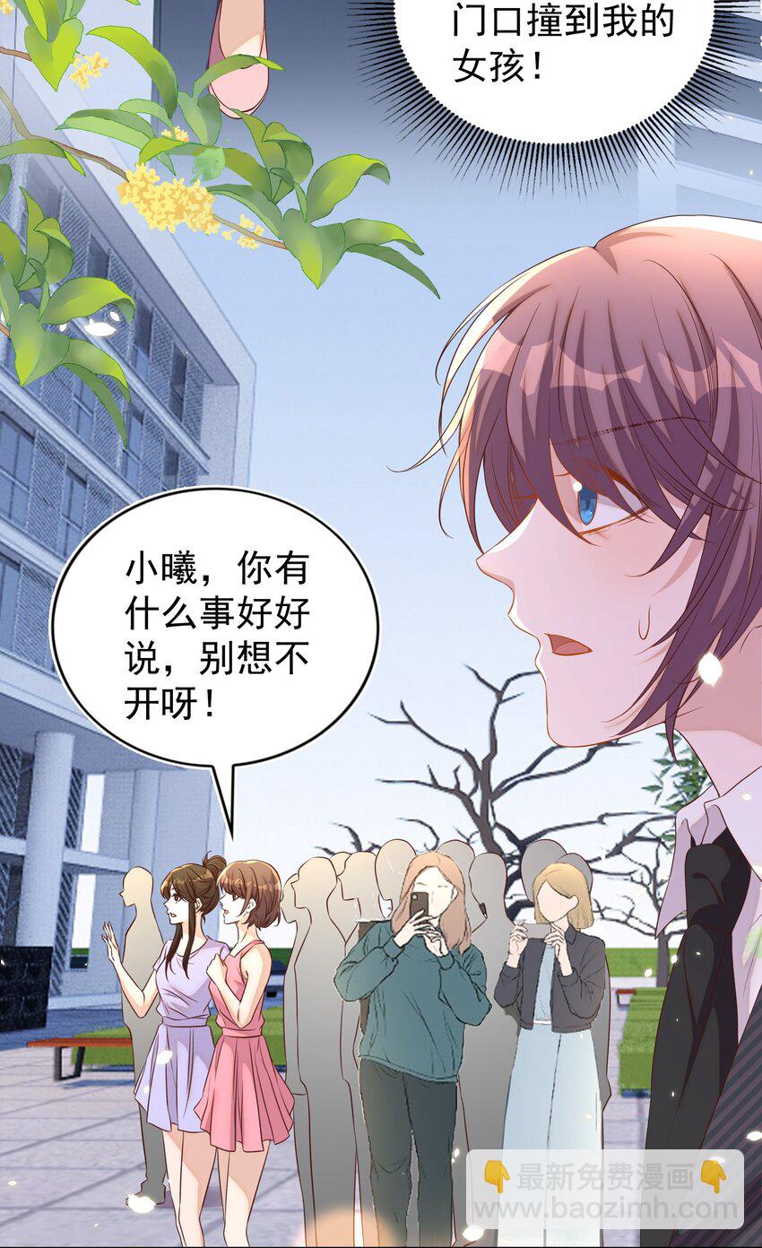 103 跳楼7