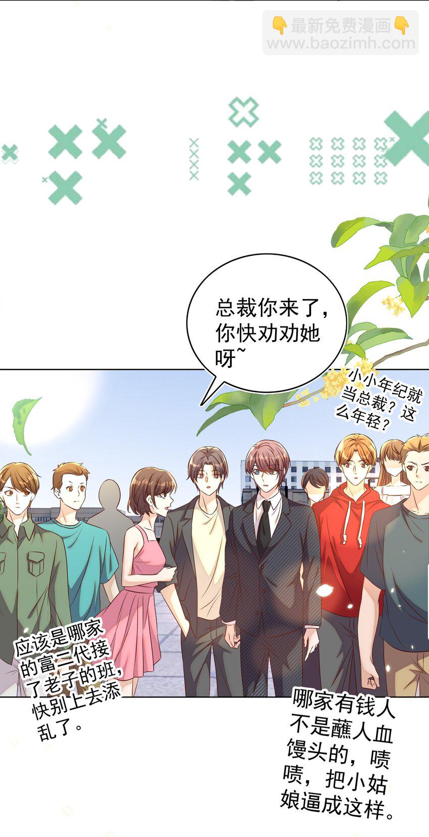 103 跳楼8