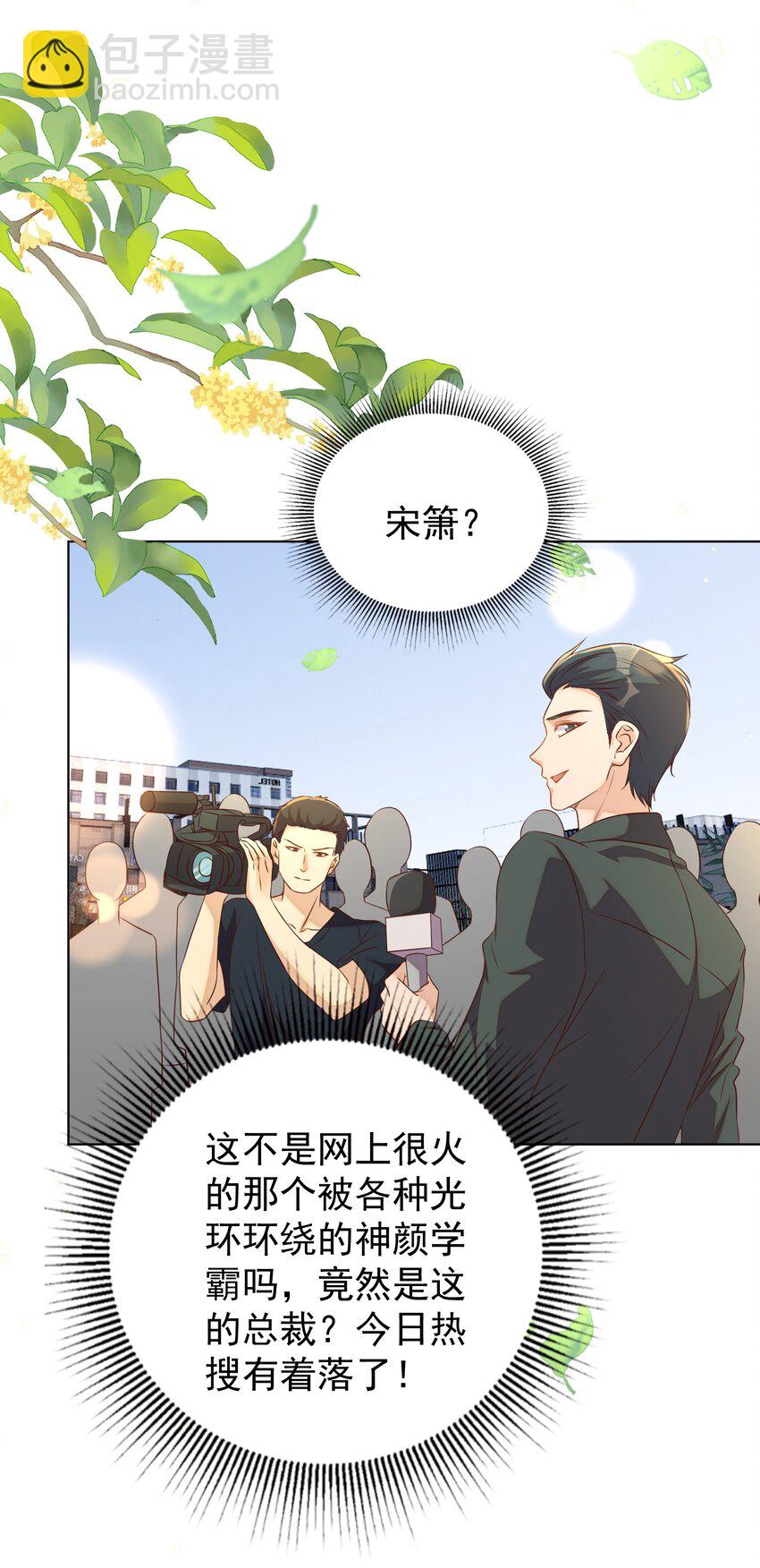 103 跳楼9