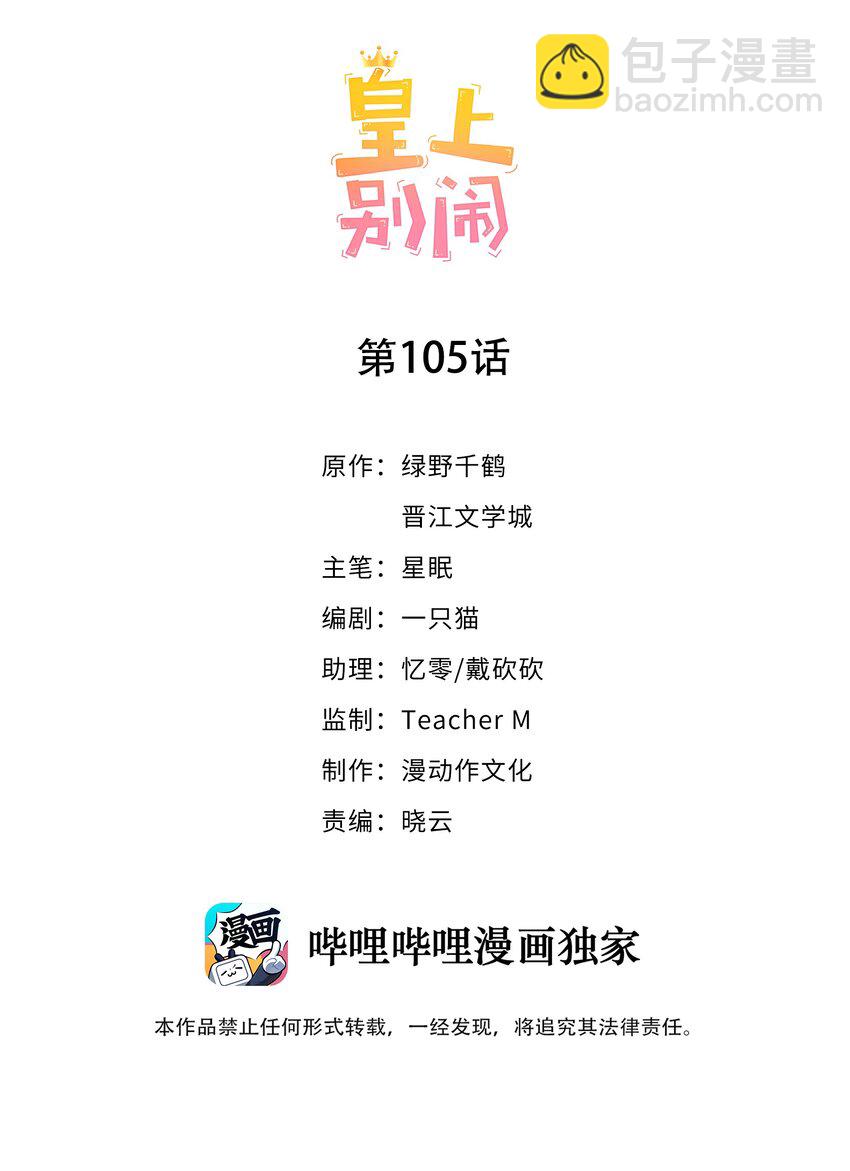 105 火锅1