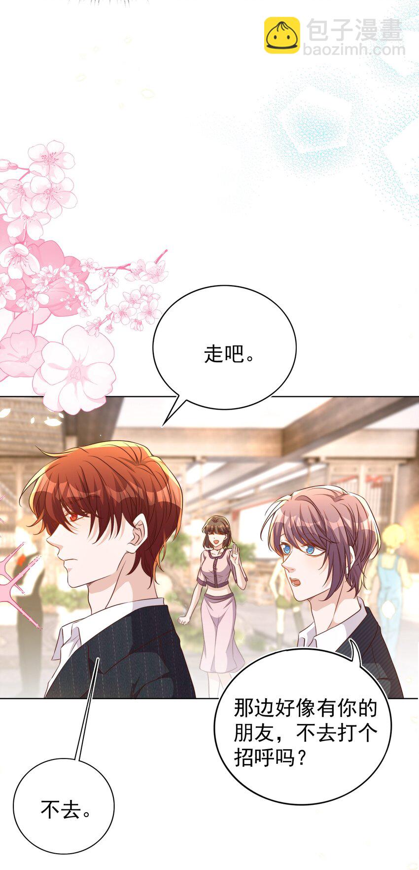 105 火锅14
