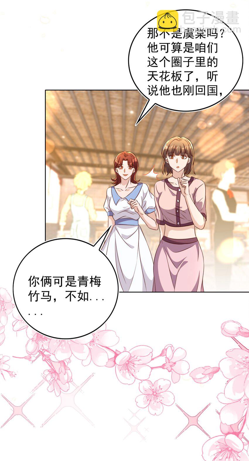 105 火锅15