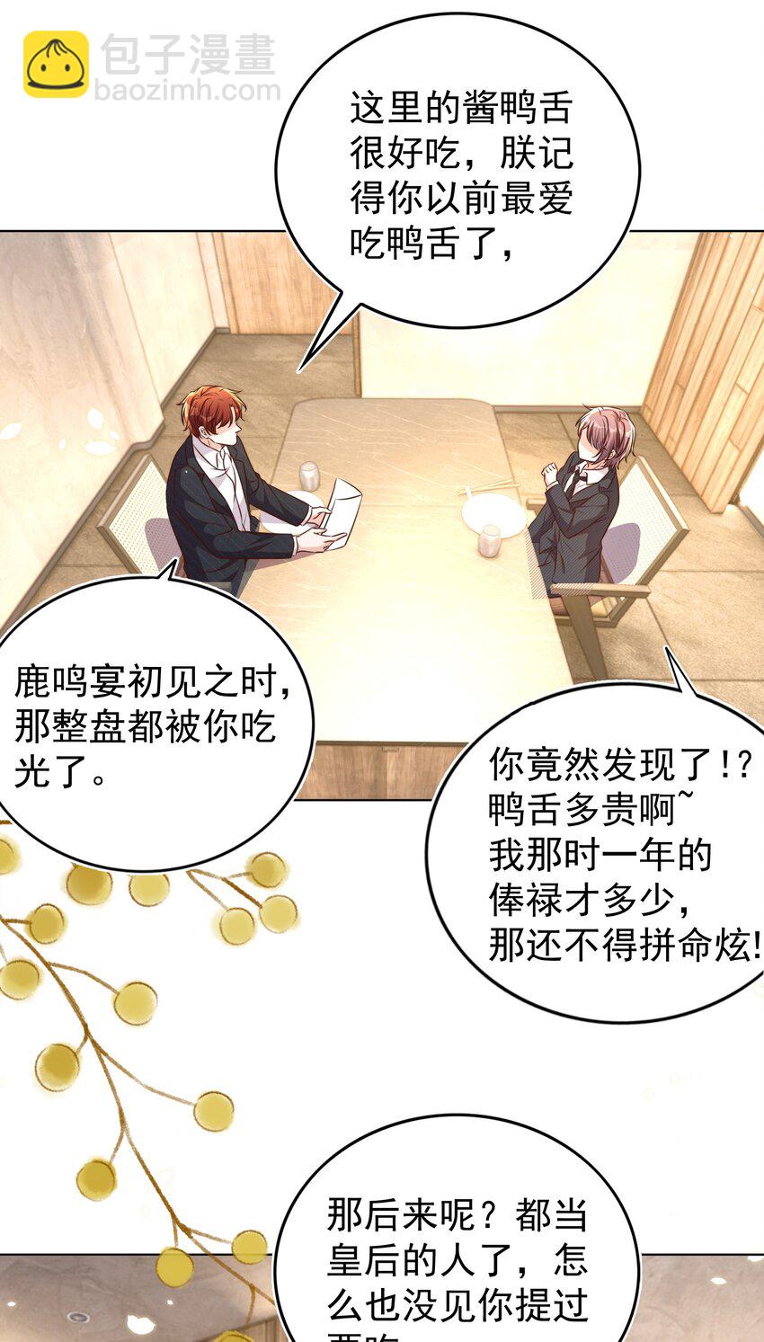 105 火锅17