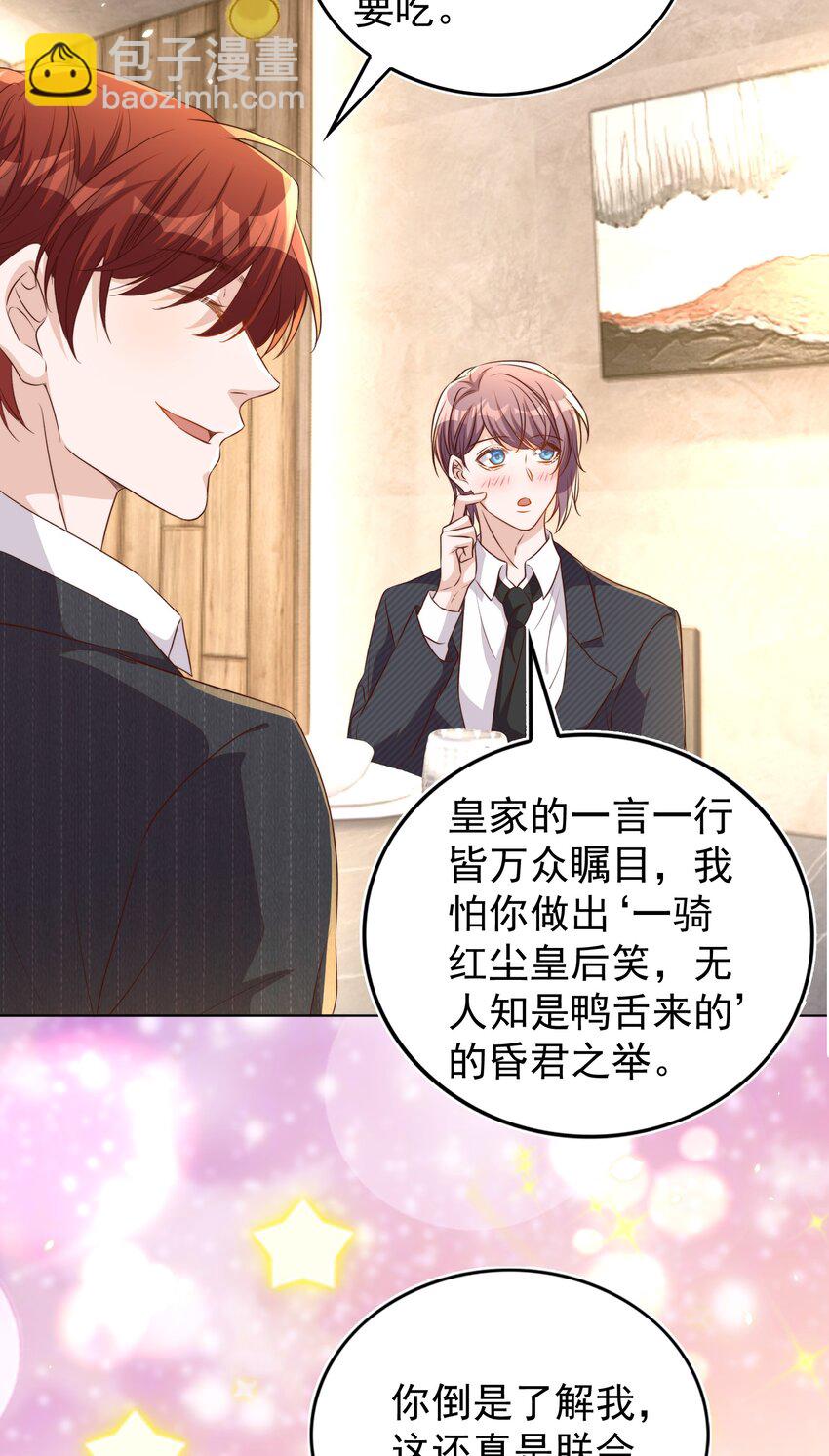 105 火锅18