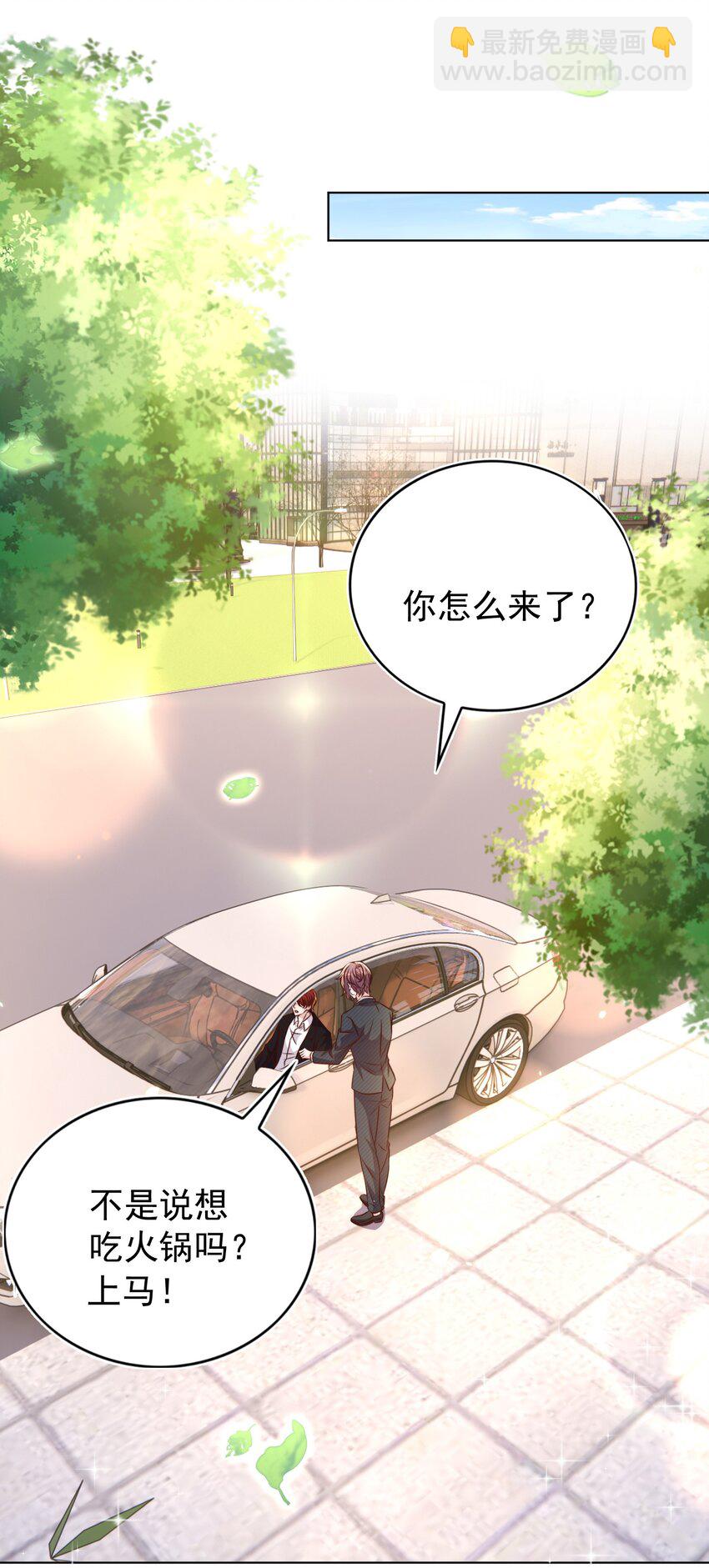 105 火锅2