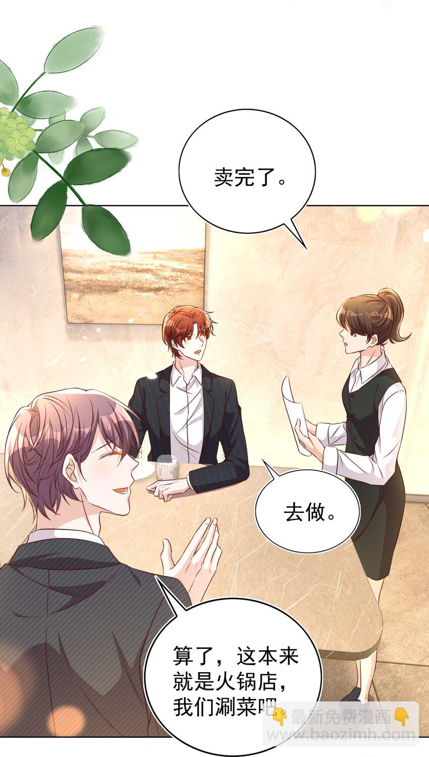105 火锅21